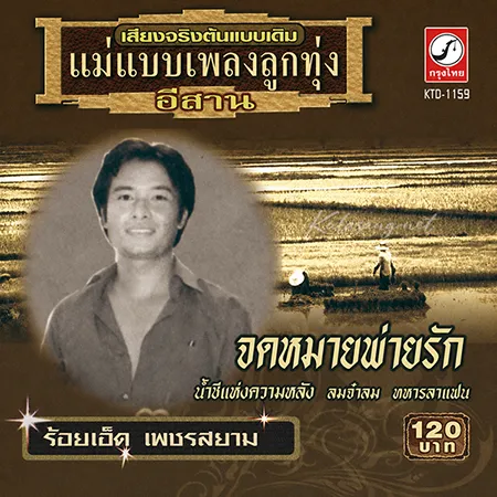 Cover.webp