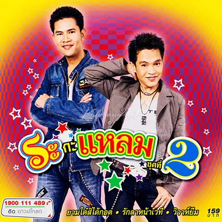 Cover.webp