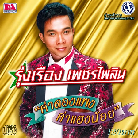 Cover.webp