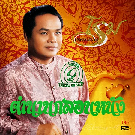 Cover.webp