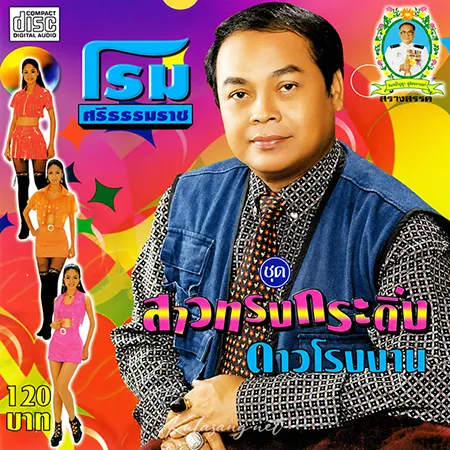 Cover.webp