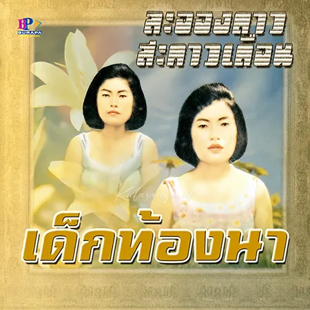Cover.webp