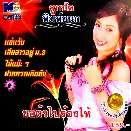 Cover.webp