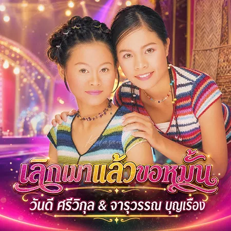 Cover.webp