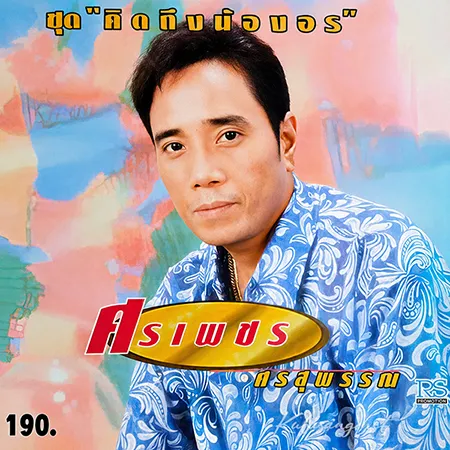 Cover.webp
