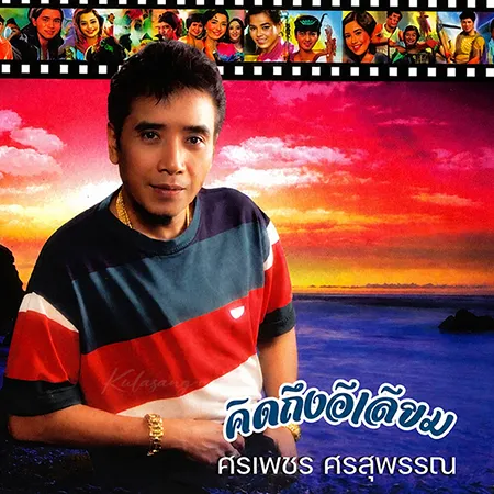Cover.webp