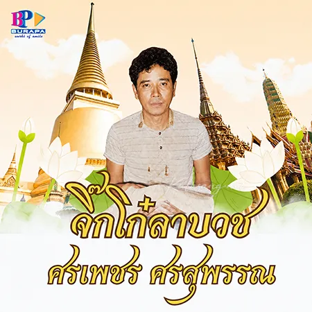 Cover.webp