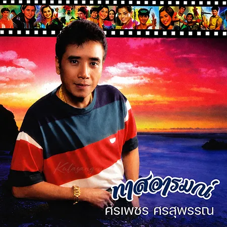 Cover.webp