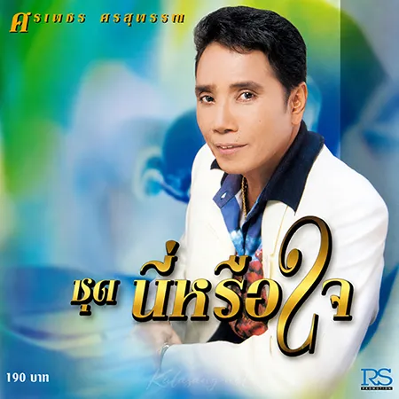 Cover.webp