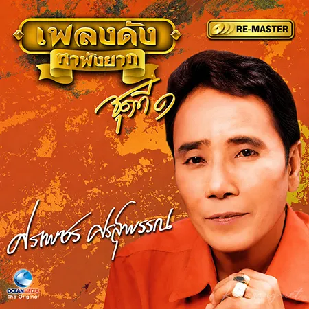 Cover.webp
