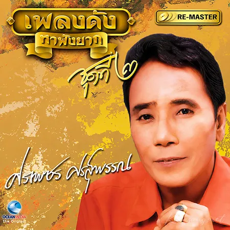 Cover.webp