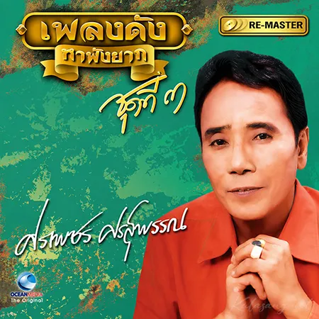Cover.webp
