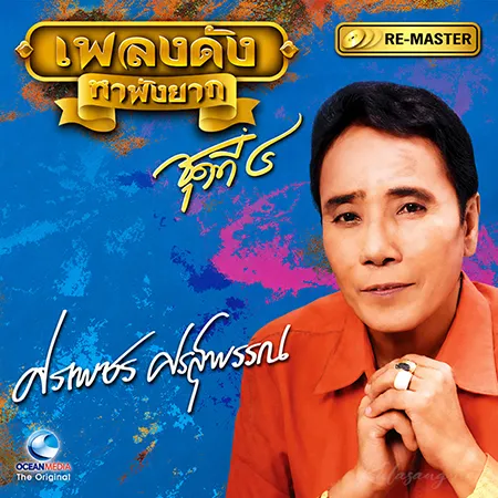 Cover.webp