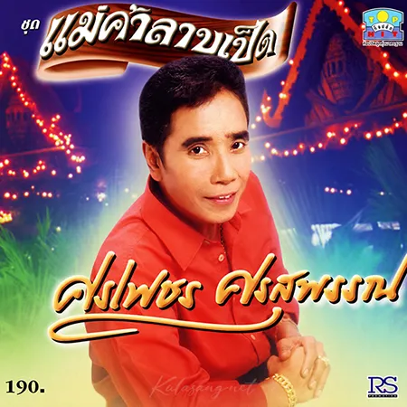 Cover.webp