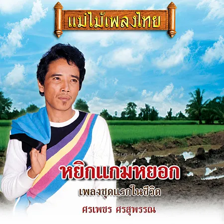 Cover.webp