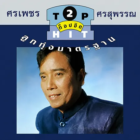 Cover.webp