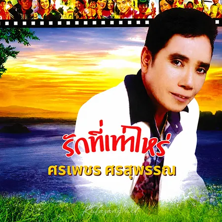 Cover.webp