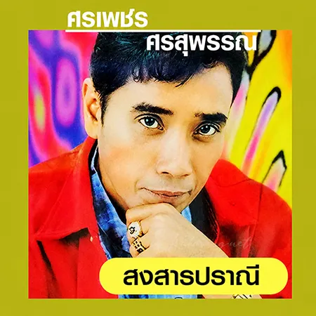 Cover.webp