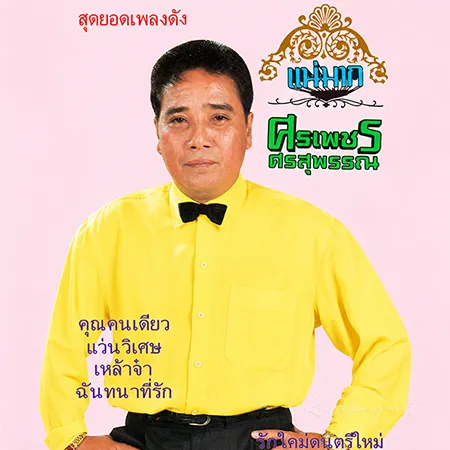 Cover.webp