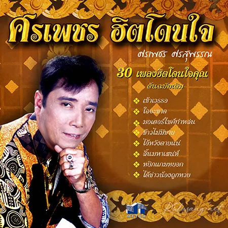 Cover.webp
