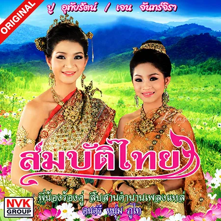 Cover.webp