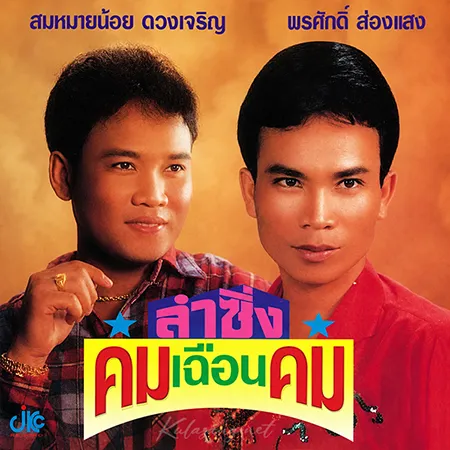 Cover.webp