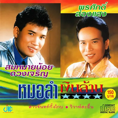 Cover.webp
