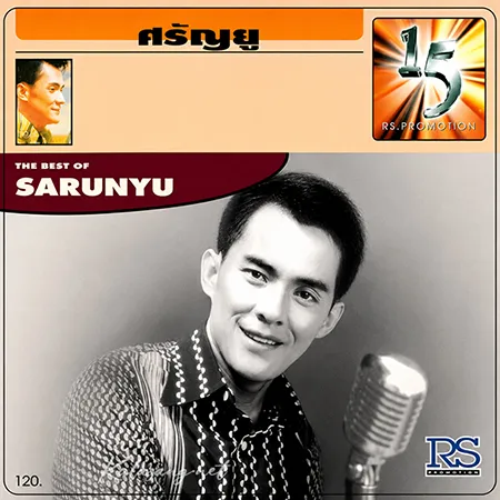 Cover.webp