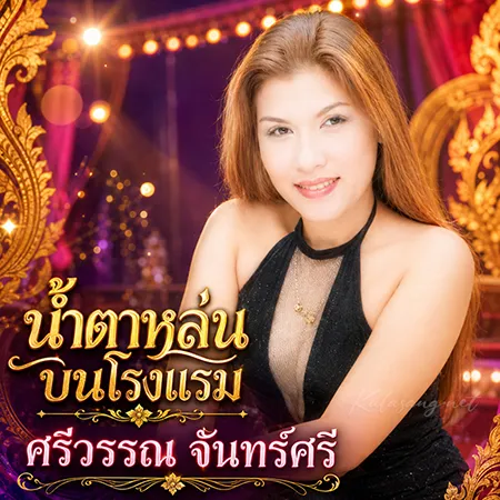 Cover.webp