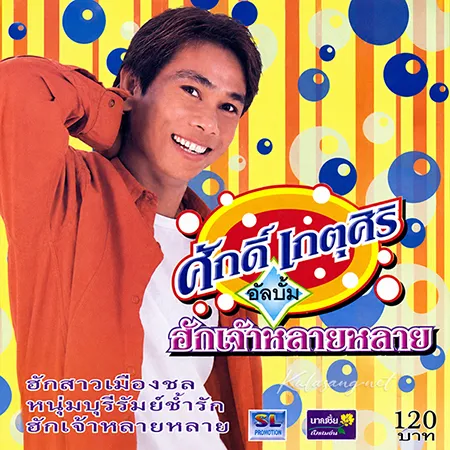 Cover.webp