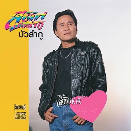 Cover.webp