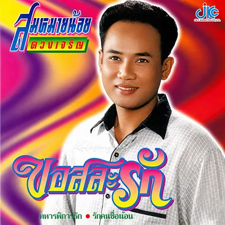 Cover.webp