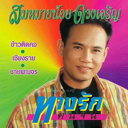 Cover.webp