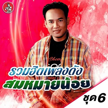 Cover.webp