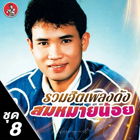 Cover.webp