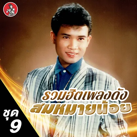 Cover.webp