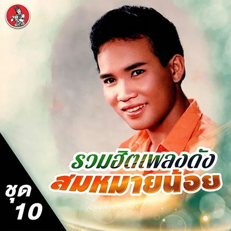 Cover.webp