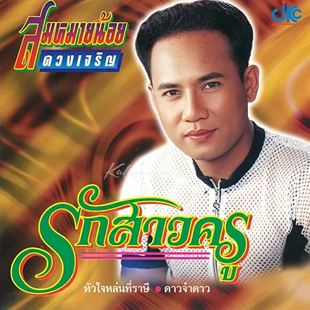 Cover.webp