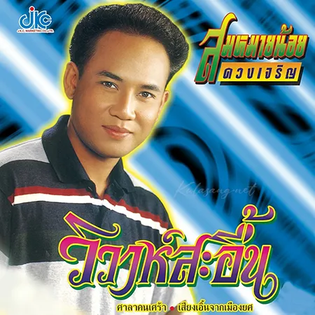 Cover.webp