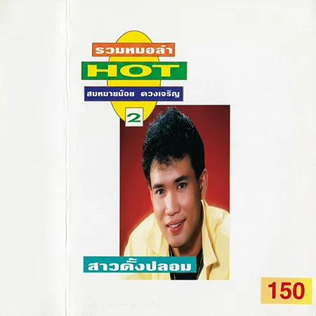 Cover.webp
