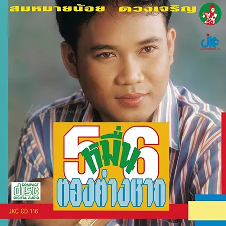 Cover.webp