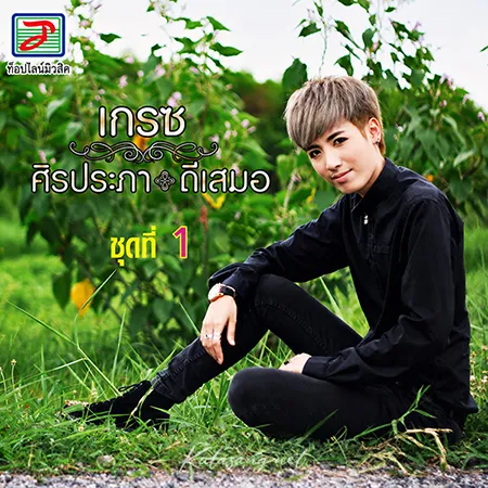 Cover.webp