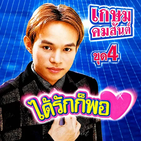 Cover.webp
