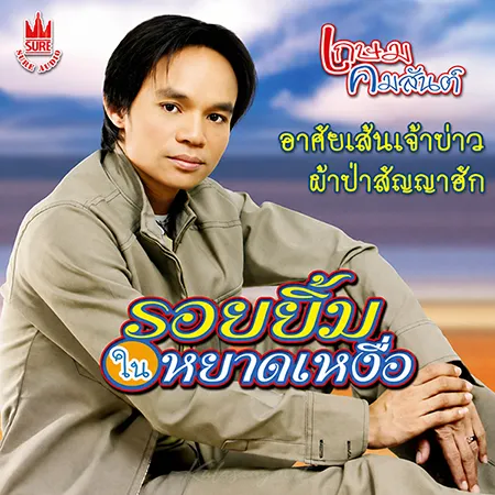 Cover.webp