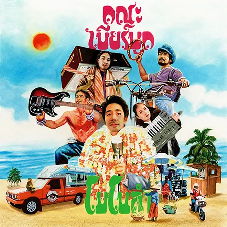 Cover.webp