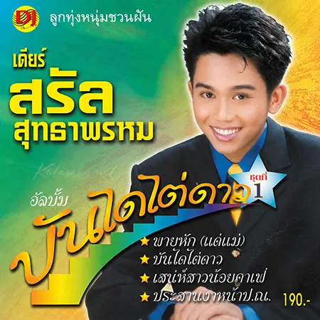 Cover.webp