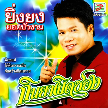 Cover.webp