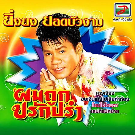 Cover.webp