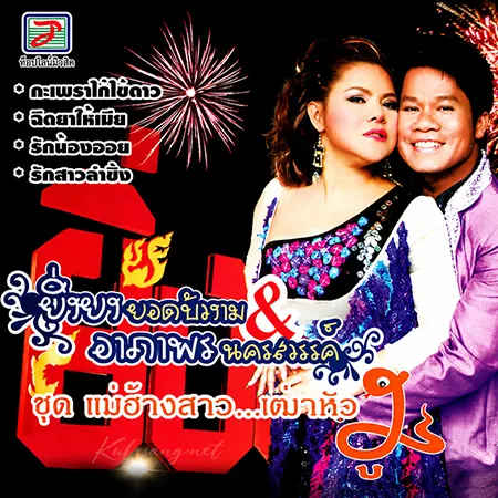 Cover.webp
