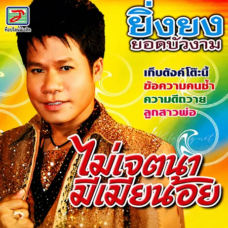 Cover.webp